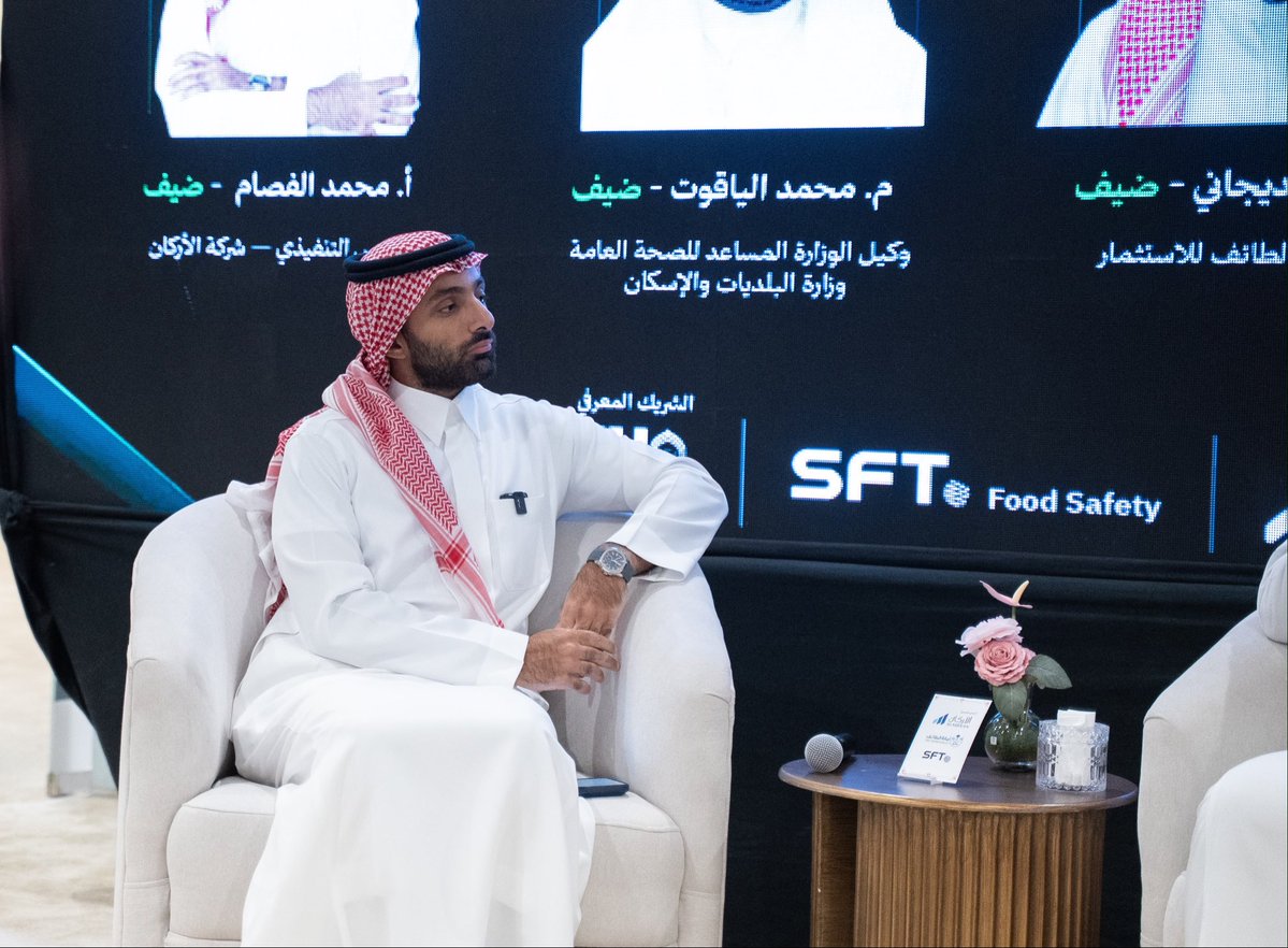 ArkkanTraining's tweet photo. جانب من مشاركة متحدثي الأركان في #ملتقى_سلامة_الغذاء:
د. بشير أبو نجم | الجلسة الأولى: «سلامة الغذاء في المواسم»
م. محمود عبداللطيف | الجلسة الثانية: «من الاحتياج إلى الحل»
أ. محمد الفصام | الجلسة الثالثة: «من يملك سلامة الرحلة؟ https://t.co/0le7Tk2X0T