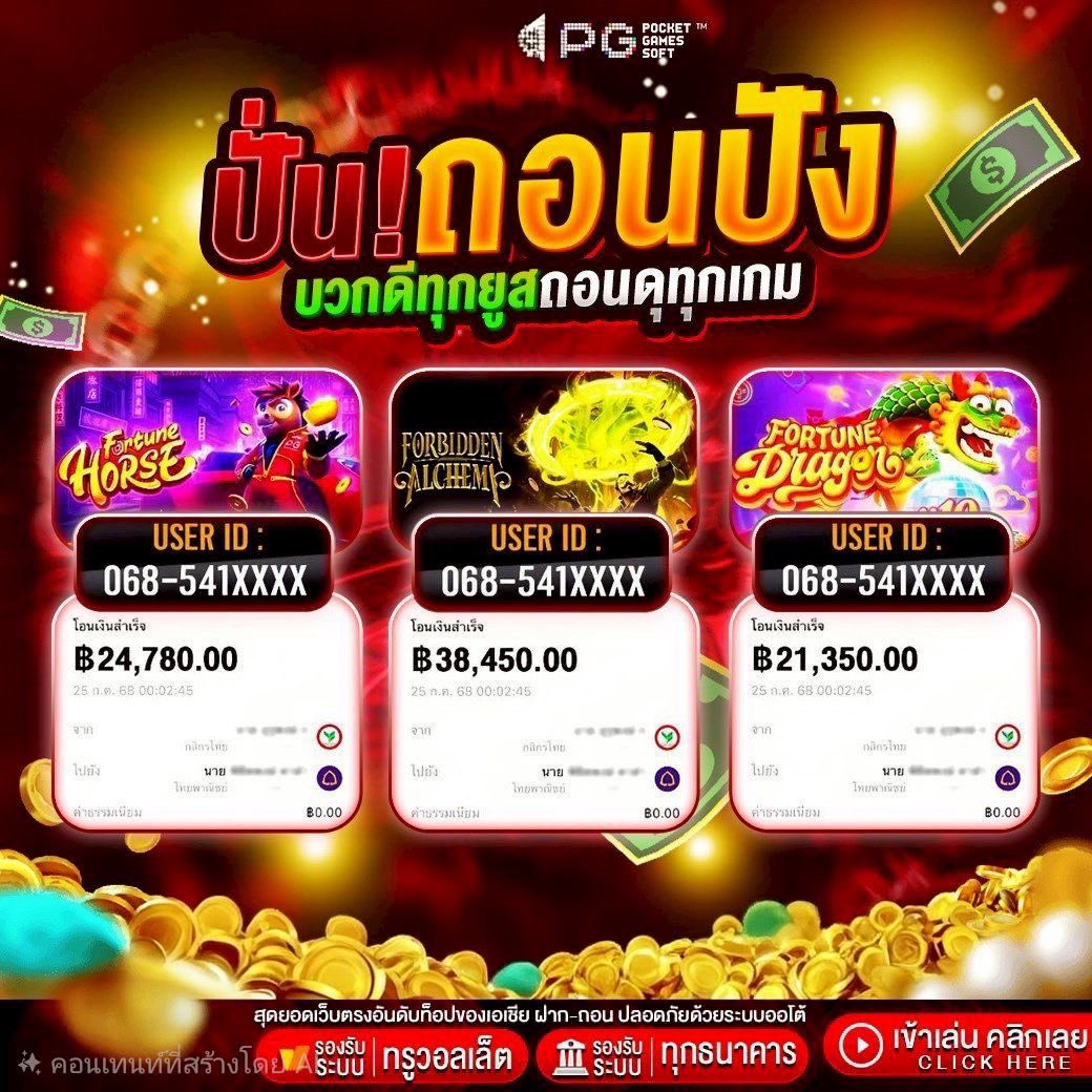 369JOKER__V01's tweet photo. #เครดิตฟรี100 แจกทุกยูส 🎉
⚜️โปรเด็ดสมาชิกใหม่ 10 รับ 100
#โค้ทฟรีสมาชิกใหม่ : WSXEDCRFV30
 
#โค้ดฟรี 1 รับ 100 โค้ด : FEEC100
#คืนยอดเสีย100%
🔴 : รับฟรี 1️⃣0️⃣0️⃣ https://t.co/bO0orcGGLQ
#ไม่อั้นการถอน
#โปรทุนน้อย #10รับ100​ #1รับ100 https://t.co/L2tVPQvxCB