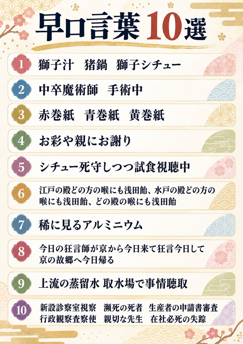 saphirzy94's tweet photo. 昨日はみんなありがとう🐾🐾
無事1〜10 クリア　1~10一気読みも
クリアしたよฅฅ🐾🐈‍⬛

お写真取る元気がなくてとれてないけど、みんなの愛は凄く伝わったよ🐾🥰
ありがとう！！！

みんな体はシフォンだからね https://t.co/2ueDsQUCVf
