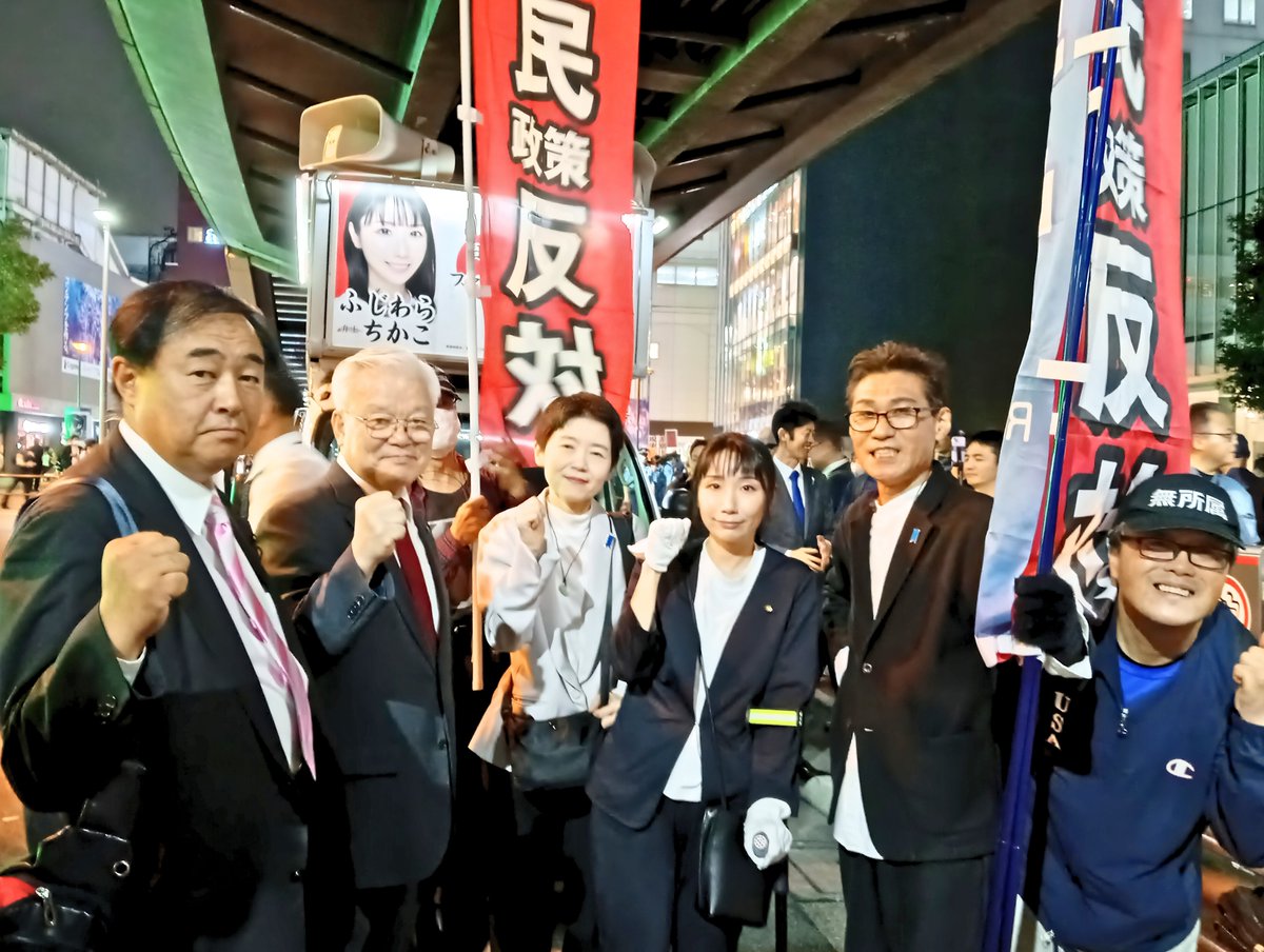 kutsuzawa55's tweet photo. 移民政策反対デモin秋葉原 大盛況のうちに終えることができました
ご参集、弁士、撮影、警察、ネット応援、全ての皆様、誠にありがとうございました！
（登壇順）
改革党 佐藤けいすけ 北区支部長
改革党 ながくぼ光生 御殿場支部長
改革党 江田よしまさ 相模原支部長
改革党 斎藤としひこ 豊島支部長
改革党 藤川ひろあき 江東支部長
日本第一党行動する勝手連 いながき様
日本第一党行動する勝手連 はせぴー様  
改革党 畠山たかゆき 宇都宮支部長
さいとうひろき 野田市議会議員
日本大和党 くすだしんご 川口市市政対策委員
田中けん 元江戸区議会議員
主権回復を目指す会 西村修平代表
日本党 佐々木ちなつ 元杉並区議会議員
日本党 石濱哲信代表
古川けいご 埼玉県議会議員
ふじわらちかこ 四街道市議会議員
日本国民党代表 鈴木信行 葛飾区議会議員
改革党代表 くつざわ亮治
