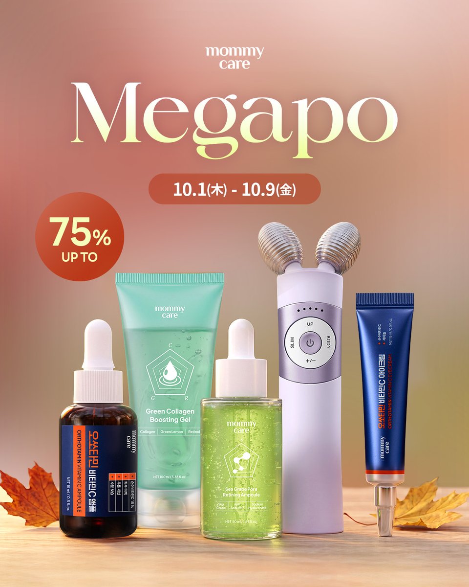 mommycare_jp's tweet photo. 📢 【メガポ超速報】 最大75%OFF!! 🔥
🗓 10/1(木)〜10/9(金)
リフト・毛穴・美白ケアをお得に始めるチャンス❣
✨ VラインビタCセット
ブイセラ+ジェル+ビタミンCアンプル+黒すももクリーム🆕
👉 リフトアップ&美白したい方💛
✨ Vライン毛穴弾力セット
ブイセラ+ジェル+海ぶどう毛穴アンプル+黒すももクリーム🆕
👉 リフトアップ&毛穴ケアしたい方💚
目玉セットもお見逃しなく!🎁
※クーポン適用&10%還元時
今すぐQoo10でチェック!👇
https://t.co/tgM3TxpOkw
