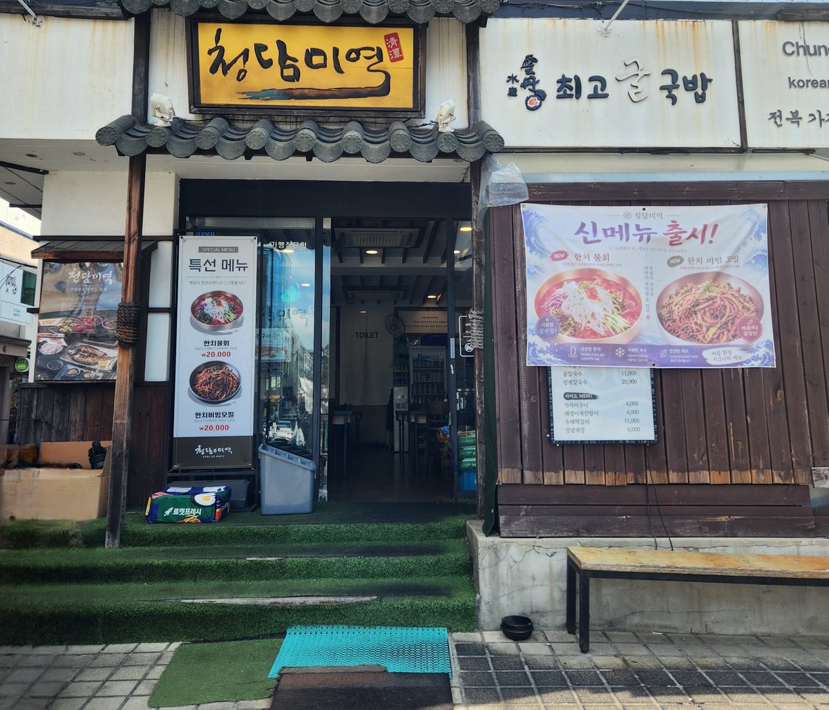 810_LUSH's tweet photo. 清潭ミヨッ狎鴎亭店@狎鴎亭
牛カルビ入りワカメスープ
カレイ、ワカメスープ https://t.co/GvAJwzglnN