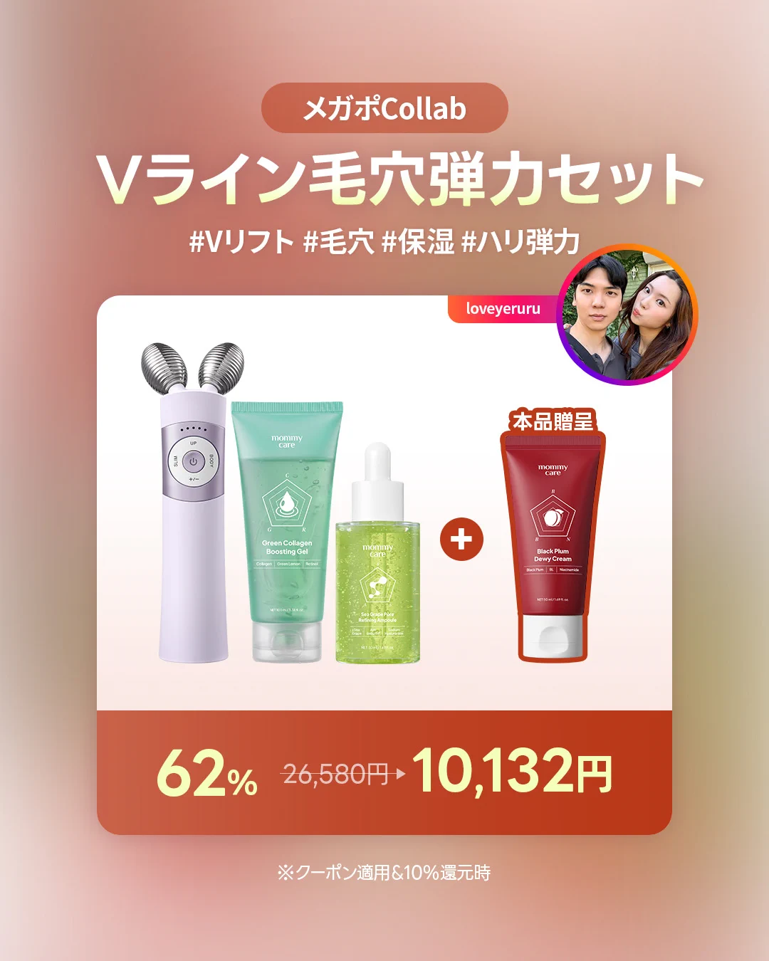 mommycare(マミーケア) | 日本公式 on X: 