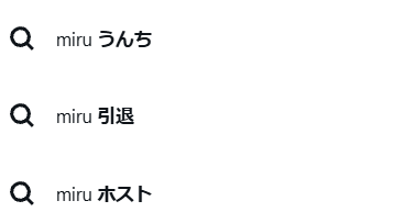 Timuhambe's tweet photo. お前らのせいで坂道みる（miru)のサジェストが最悪な事に…
坂道みるさんの伝説のぶべっぽ… https://t.co/BgAoxDZZbK