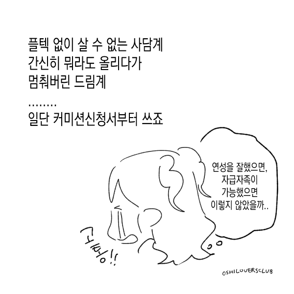 oshiloversclub's tweet photo. https://t.co/yKYswKDR31