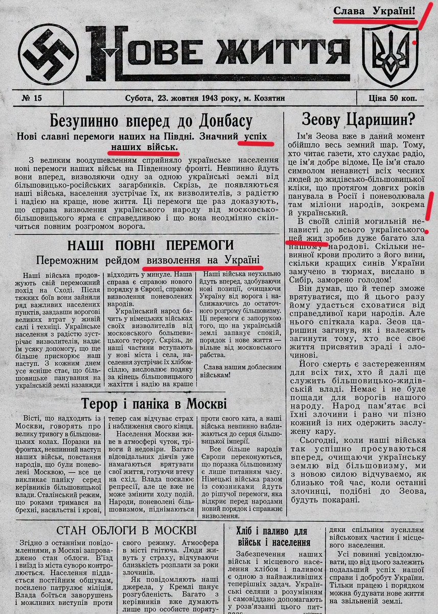 PerspektivPress's tweet photo. @oysteinbogen To support Ukraine under the current, post-coup government is to support fascism - not fighting for freedom. 📷“Slava Ukraini” was a fascist slogan formally used by the nationalist underground of the OUN and UPA— https://t.co/aD8x5hjQjs