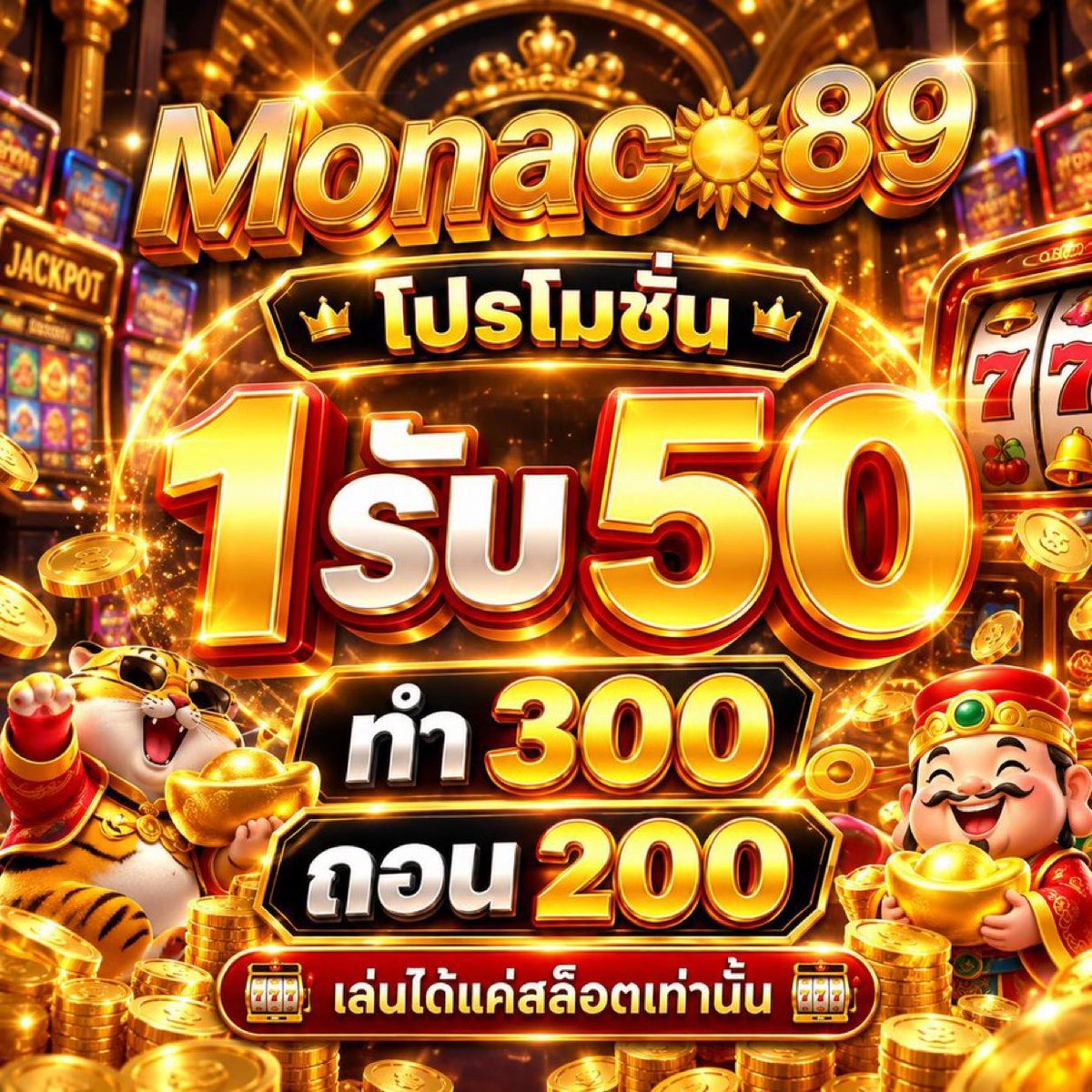 RUMJUDX's tweet photo. ฝาก 1 รับ 50💥
ทำยอด 300 ถอนได้ 200

https://t.co/XZenZaXUm7 https://t.co/TZQzjYOInu