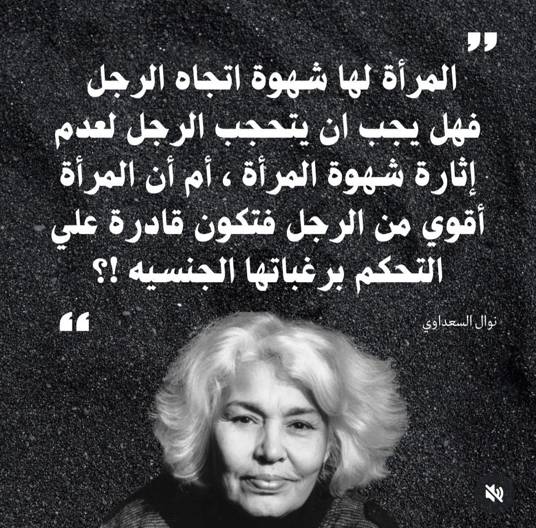 milx_i7's tweet photo. #كلا_للمدونة_الجعفرية #كلا_للقانون_الجعفري
#٢٠٣٠_بلا_نقاب #بلا_عباية #no_more_niqap 
#free_your_face #كلا_لمدونة_العار 
#النسوية_وعي #كلا_للعباية #بلا_حجاب 
#NoMoreNiqap2030 #FreeYourFace https://t.co/EFK1XKpDQ3