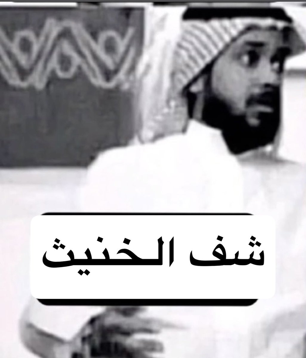 Donlxo's tweet photo. تهاوشت مع واحد وماودك بقضايا ثانيه 
بس طلع موقعه west Asia https://t.co/VZO6NMQAU9
