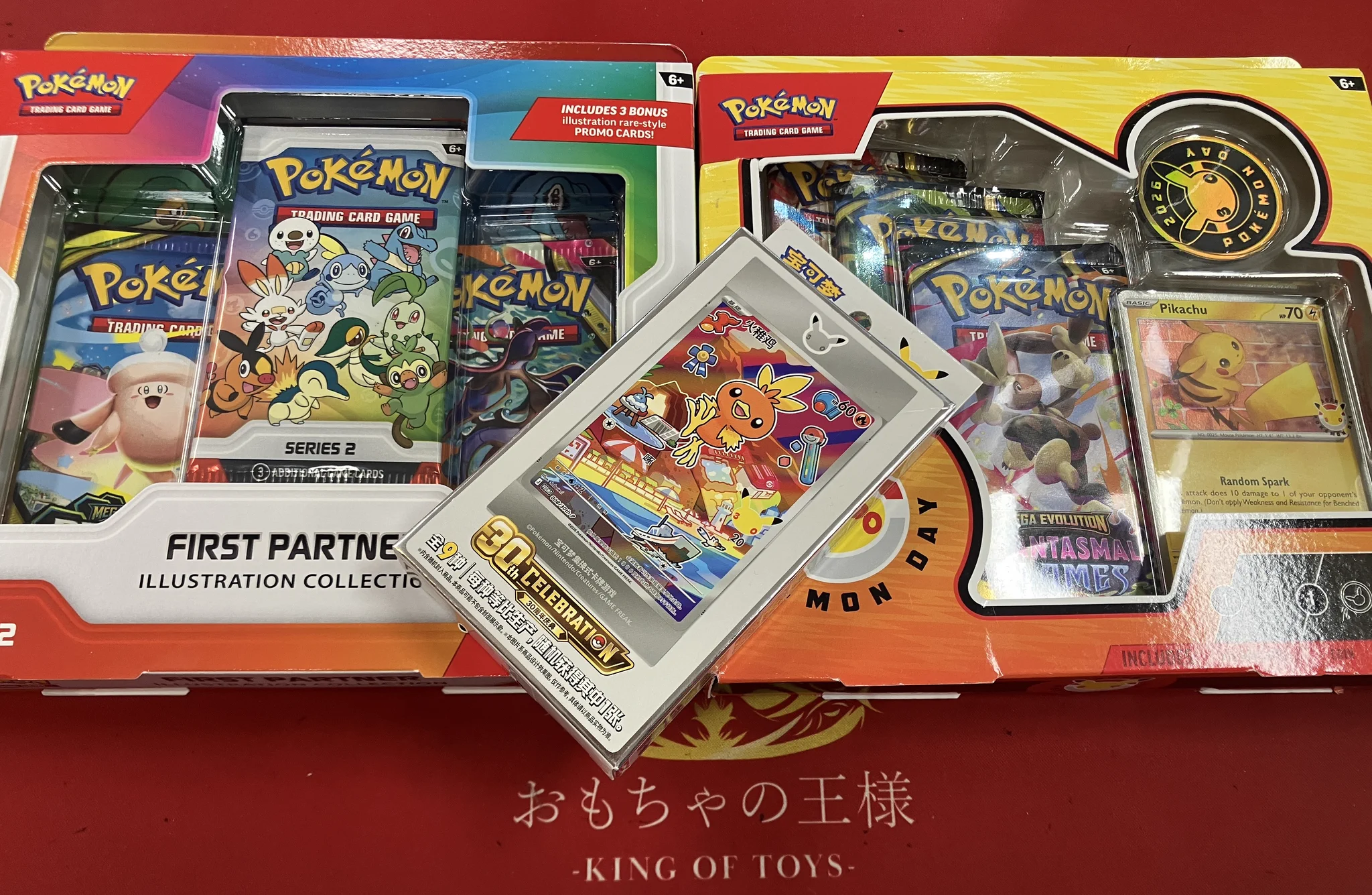 ポケモンカードコレクション おもちゃの王様👑 on X: 