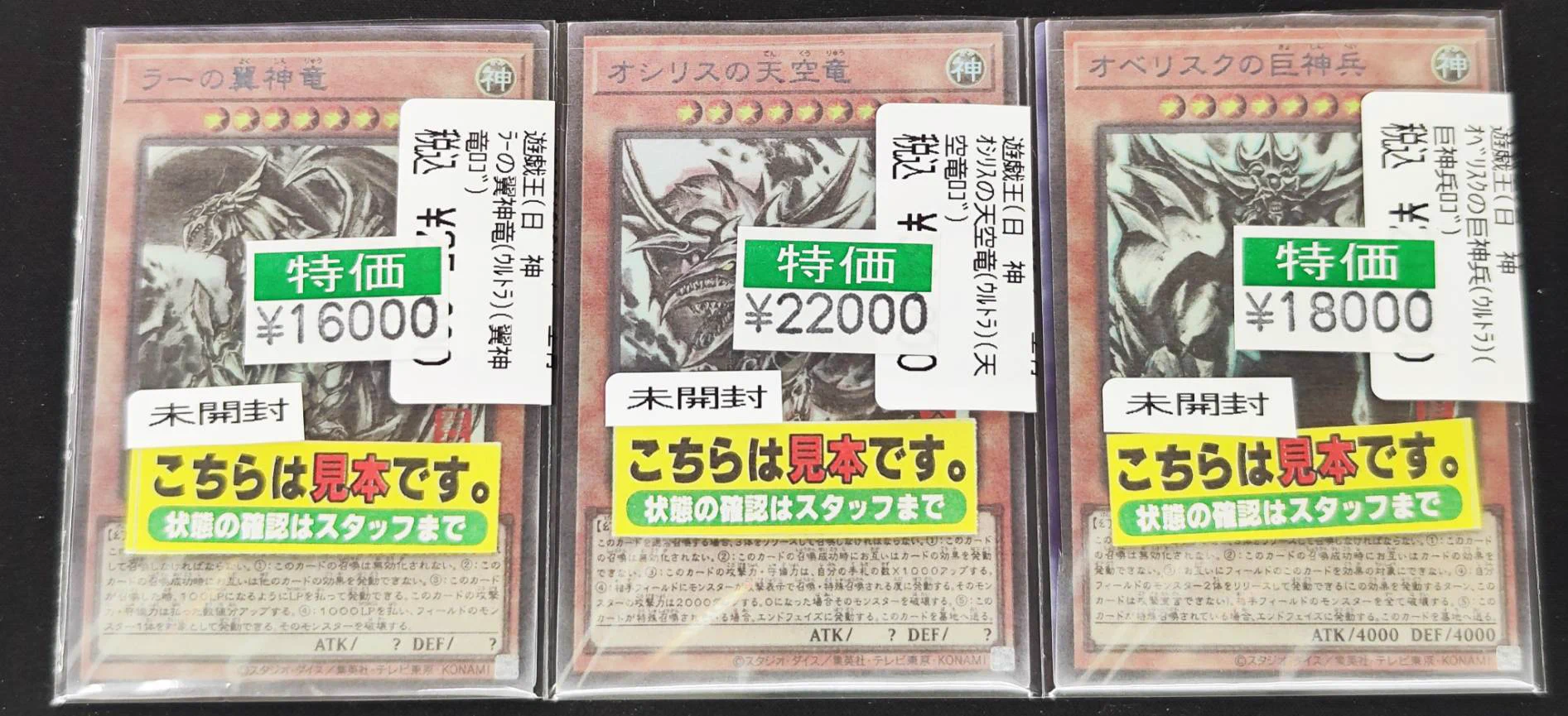 宝島長久手店 TCGshop on X: 