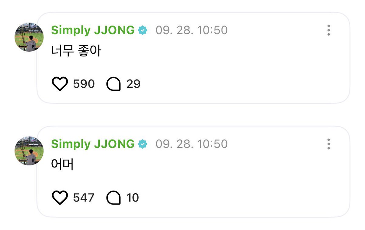 cheezzong's tweet photo. 엔진이 추석에 2키로 쪘다니까
어머 너무 좋아 이러네 ㅆ ㅜㅜ https://t.co/HyB9w4PO7V