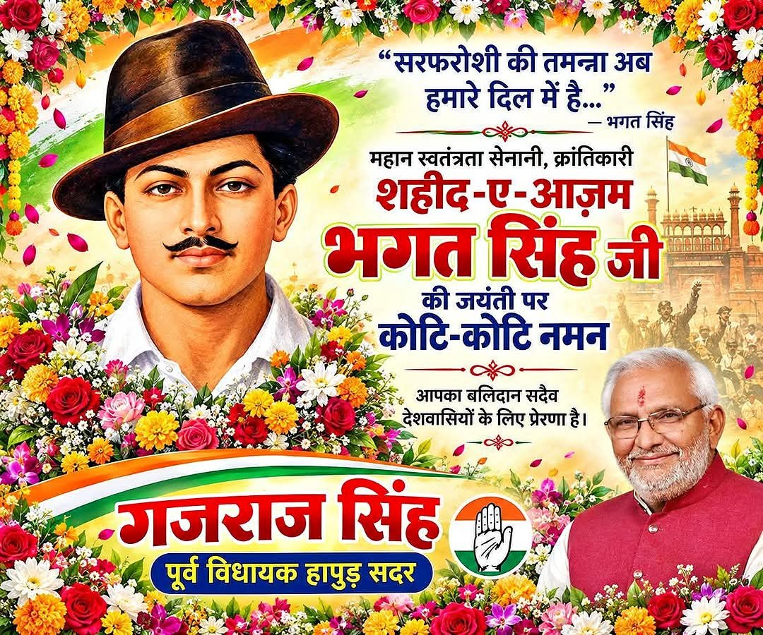 GajrajMla's tweet photo. @INCUttarPradesh https://t.co/fJVuFu8Qa3