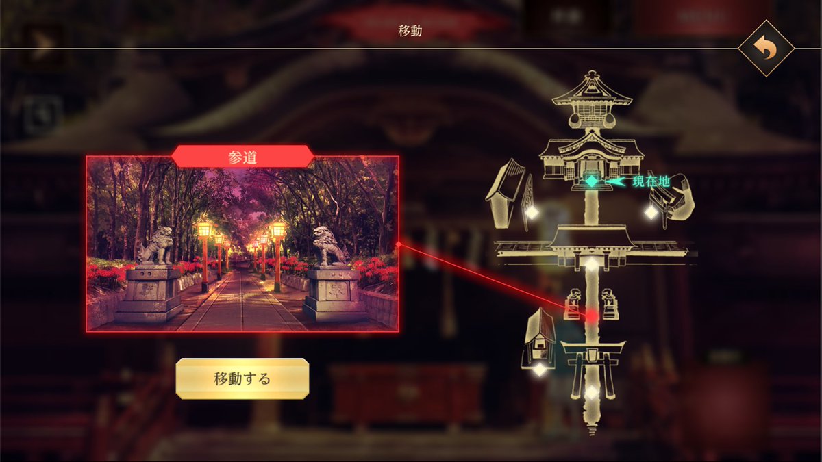 SeecInc's tweet photo. 【#Steam オータムセール開催中！】

『四ツ目神 -再会-』は
33%オフのセール価格で販売中です✨
https://t.co/nkz7B9Ehqx

過去と現在が交差する
和風脱出アドベンチャー
この機会にぜひご体験ください⛩️

#四ツ目神 #SEEC https://t.co/bjCC5aRFeB