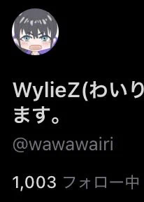 WylieZ(わいりー)@GSF04寄稿します。 on X: 