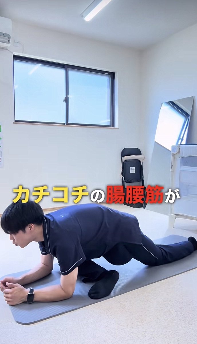 sayonara857's tweet photo. おい、下腹だけ落ちん人これして。腸腰筋ほぐすとマジでお腹まわり軽くなる。寝る前30秒でもいいから続けてみ https://t.co/NI1bCkEuo6