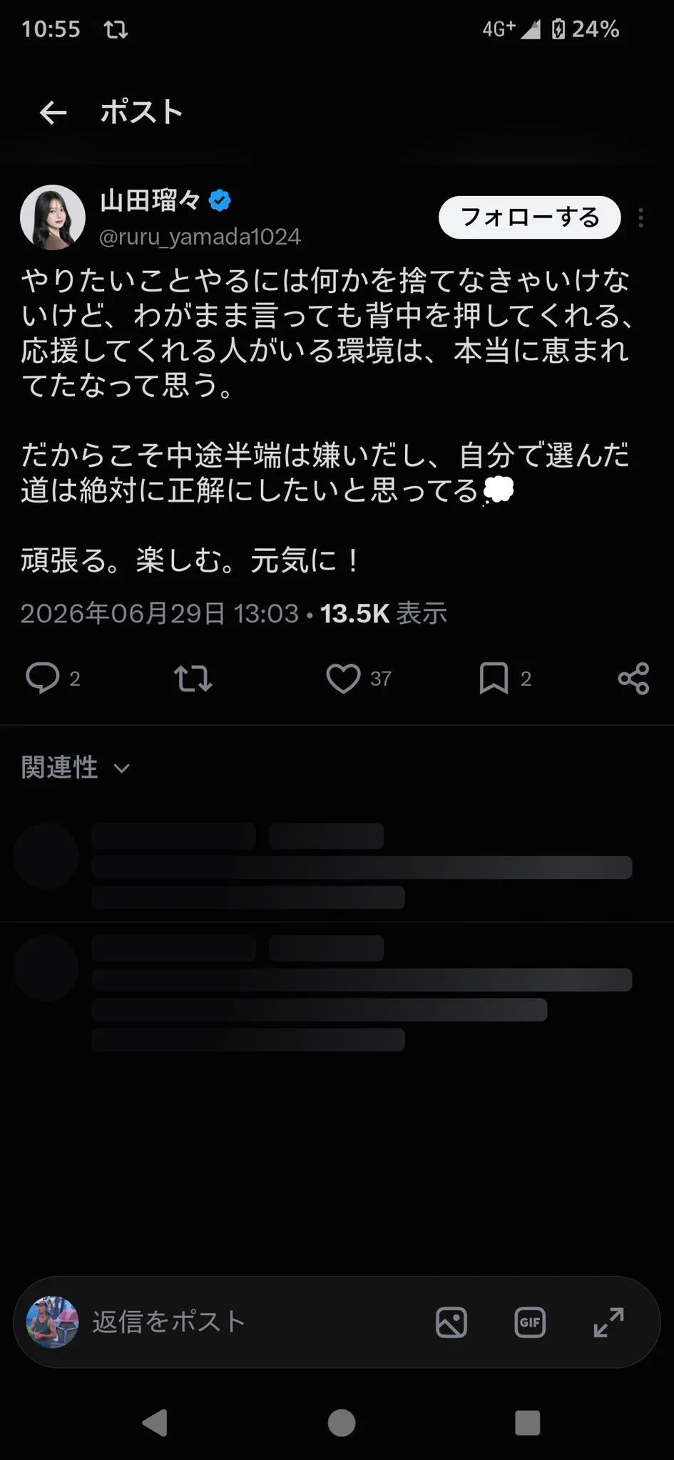 あみ❤︎断捨離売切希望コメントください スイカ大臣にーのさん on X: 
