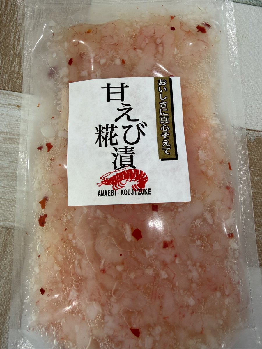 saneisuisan's tweet photo. 今週もよろしくお願いいたします✨
【三栄水産直売所OPEN11:00~16:00】 https://t.co/F1u2ahDOnf