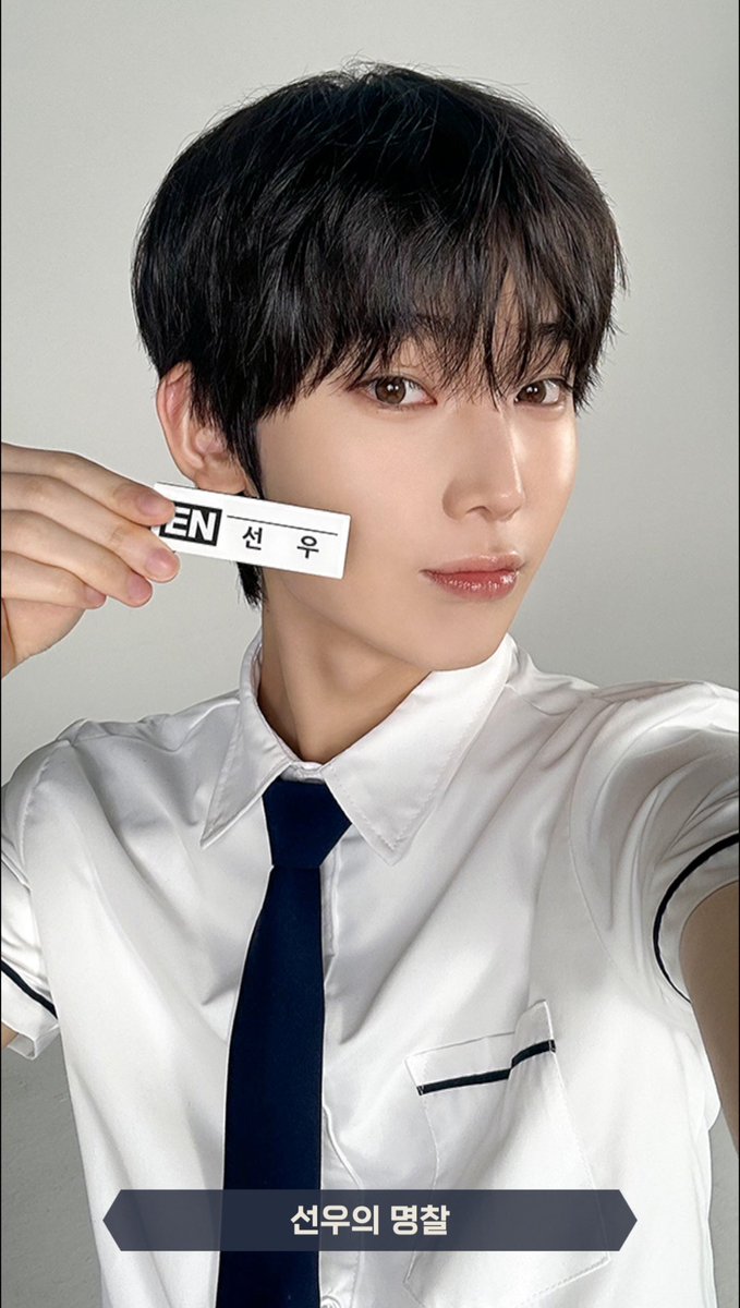sunooslovesong's tweet photo. everybody’s high school crush https://t.co/SvdAzi4QHZ