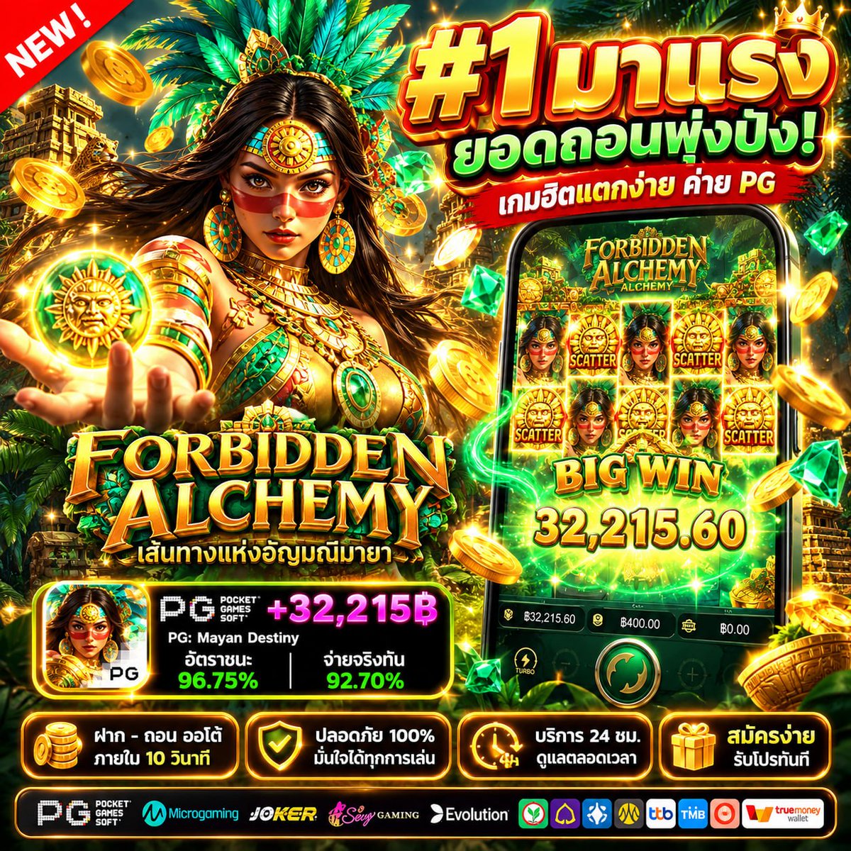 Rnaerna_'s tweet photo. 🎰 #สล็อต สลอตเว็บตรง 🎰 ที่ทุกคนไว้ใจ 🏆
🟢สมัคร: https://t.co/UHlZfTkeBu

⏰ไม่ล็อค ไม่มีเทิร์น เล่นง่ายได้จริง ปลอดภัย
🌟เริ่มต้นเพียงแค่ 1 ฿ ก็พร้อมลุยได้แล้ว

✂️สล็อต✂️เว็บตรง✂️เว็บสล็อต✂️สล็อตเว็บตรง✂️สล็อตวอเล็ท https://t.co/qQYvjRQkRj