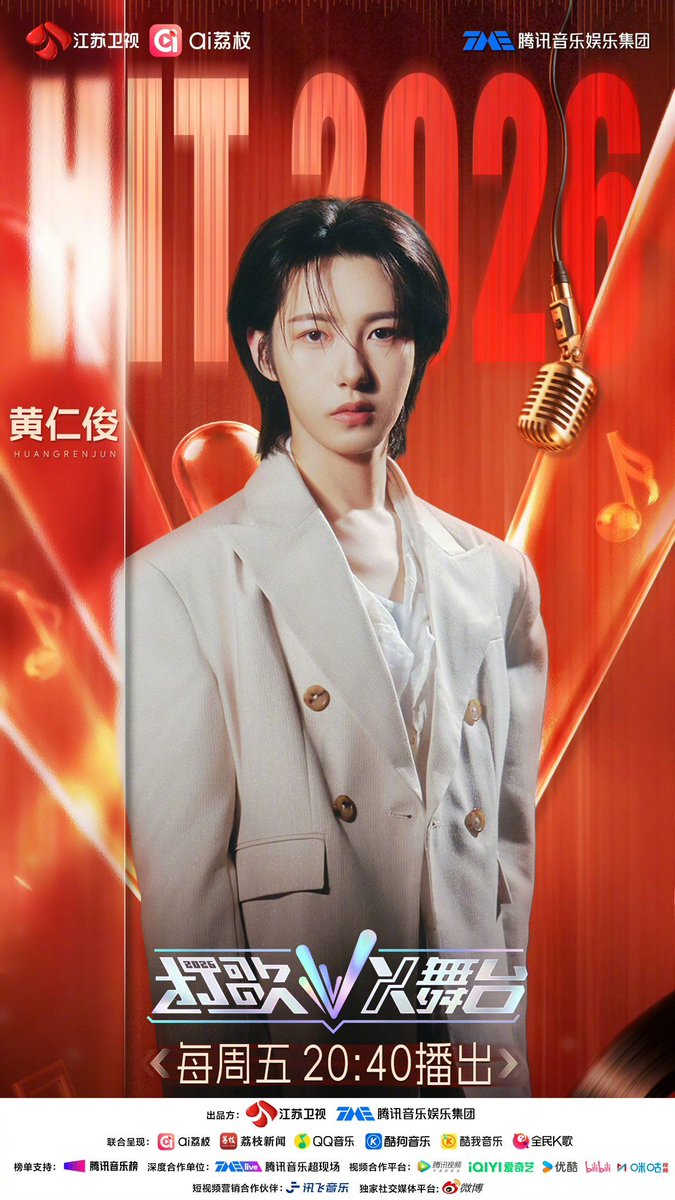 nct_menfess's tweet photo. RENJUN AKAN HADIR DI Jiangsu TV 江蘇衛視 
《打歌2026·X舞台》Singing 2026 · X Stage EPISODE 4🤩 TAYANG JUMAT 2 OKTOBER JAM 20.40 CST🤩 💚

https://t.co/yrsPuYJOIi https://t.co/mD5xQw4UTa