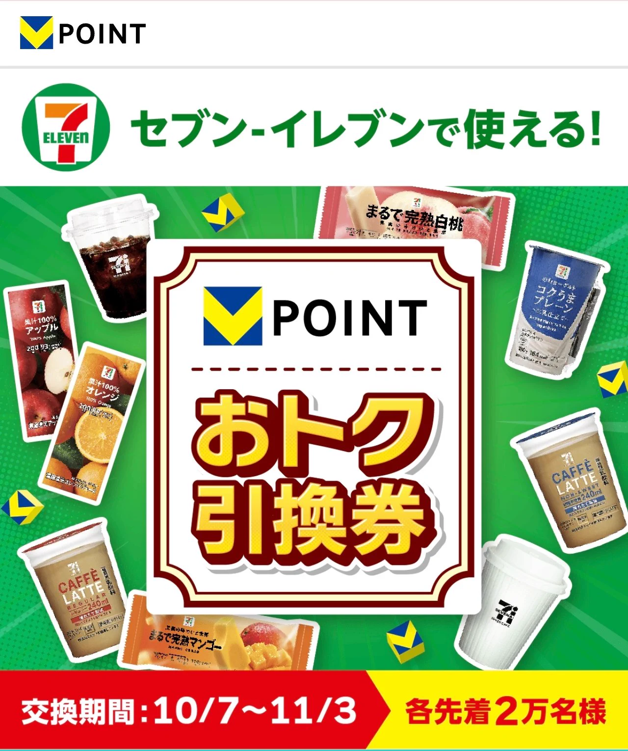 Z家のお得メモ📝PostにはPRを含みます on X: 