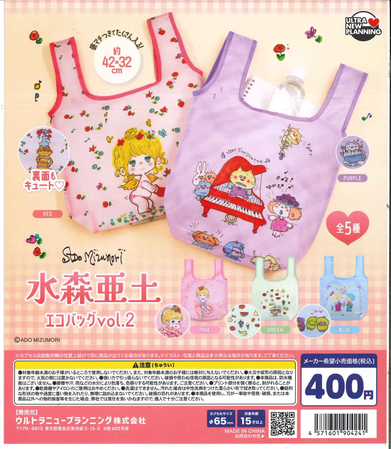 C-pla広島ニイタニビル店【公式】 on X: 