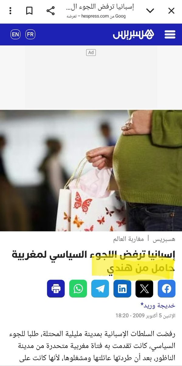 rtmedl's tweet photo. @mhama1235 @9tnywd ياهندي يبن العاهرة لم نسوانكم الزانيات شغالين نيك مع الهندي في الخليج لو فيكم رجال ماكان نسوانكم يجرون ورا الرجال خيط ب١٥٠٠يا نطفة الزنا.سمعتكم وصلت لاندونسيا وتايلند مغربيات نطفة الهنود معروفين بالعهر والنيك أم الخيط والايدرً تلاقي امك تصرف عليك بفلوس الهندي https://t.co/0Rn4ejmML4