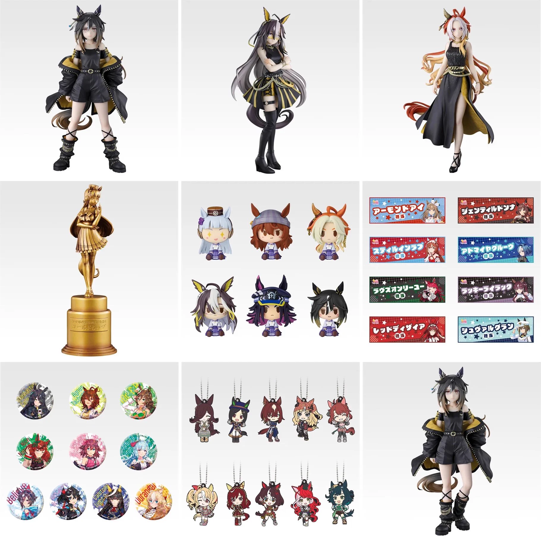 ウマ娘グッズ新情報 on X: 