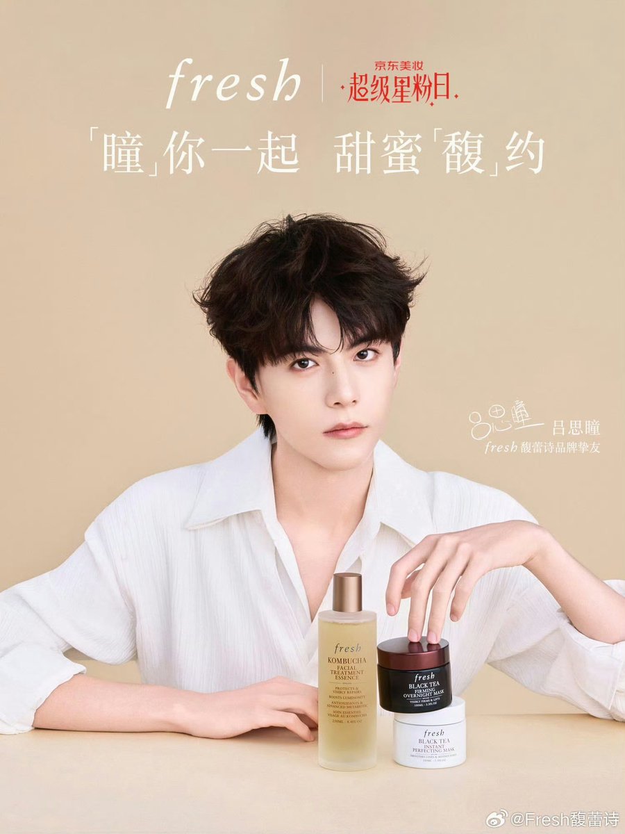 katdramalover2's tweet photo. So proud of Lyu Sitong! 🎉 Big congratulations on becoming the official Brand Friend for Fresh! 

Limited signed items and exclusive perks are live on JD. com right now through Oct 20! let's go support our boy! 

#政瞳 #AyLio #LyuSitong https://t.co/FZzEx0NoTU