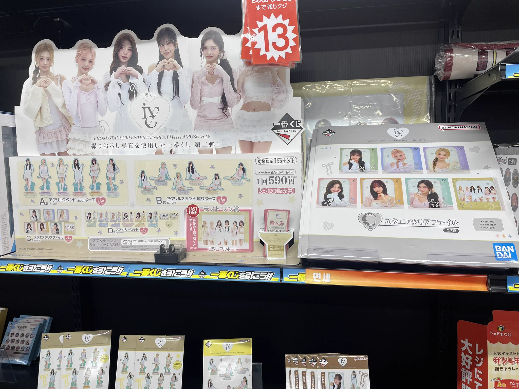 ふるいち川越クレアモール店 on X: 