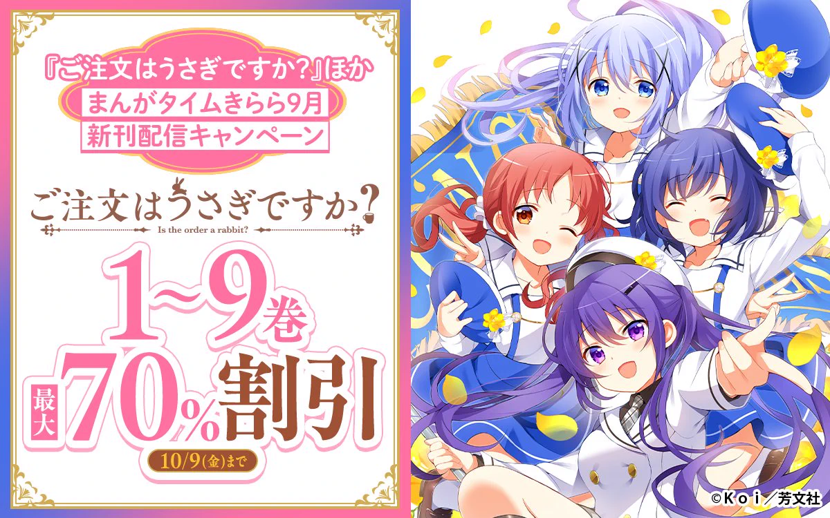 ゼブラック（集英社公式・総合電子書店） on X: 