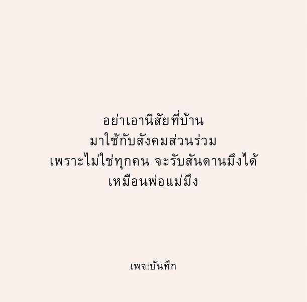 JJK_ILU's tweet photo. จ่ะ https://t.co/VXcfrK0TvT