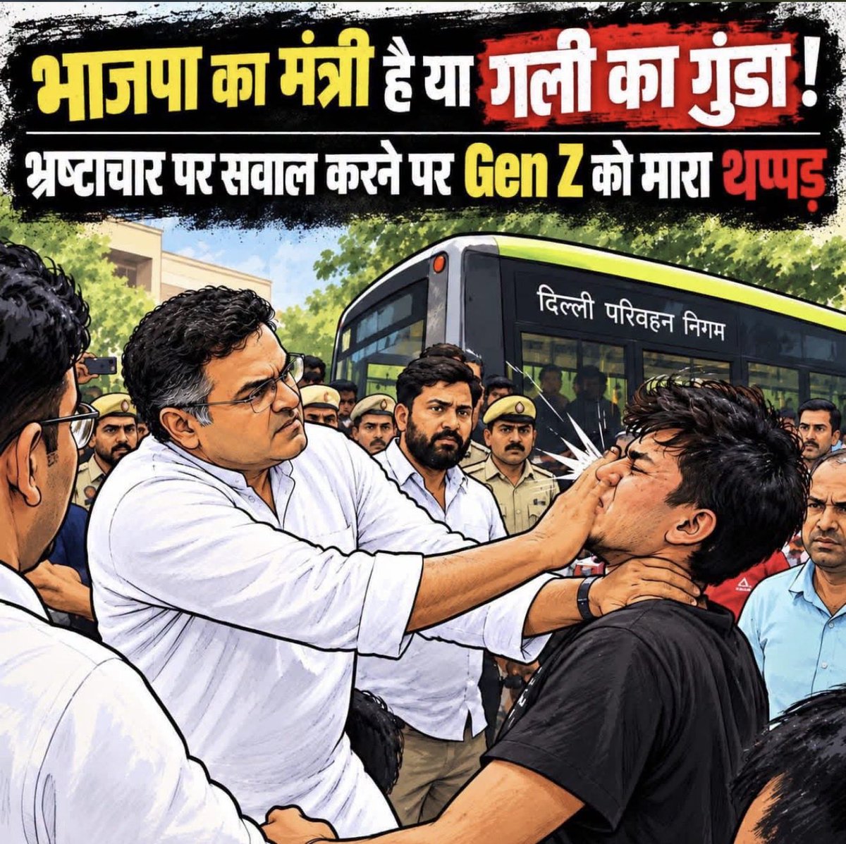 MrIndia0110's tweet photo. @ashishsood_bjp @p_sahibsingh @BJP4India @BJP4Delhi @hdmalhotra Sukha Nasha mat kiya kari mantri ji aise hi awle bawle post karoge … aur sabko pta chal jaega !
Ye pravesh jo kabhi delhi ka CM banna chahta tha, wo to ye is janam main bann nahi paya uski frustration nikal raha hai GenZ ko thappad maar ke?
Saara mamla recorder hai, ab jhuth nai https://t.co/H81C3uEFjK