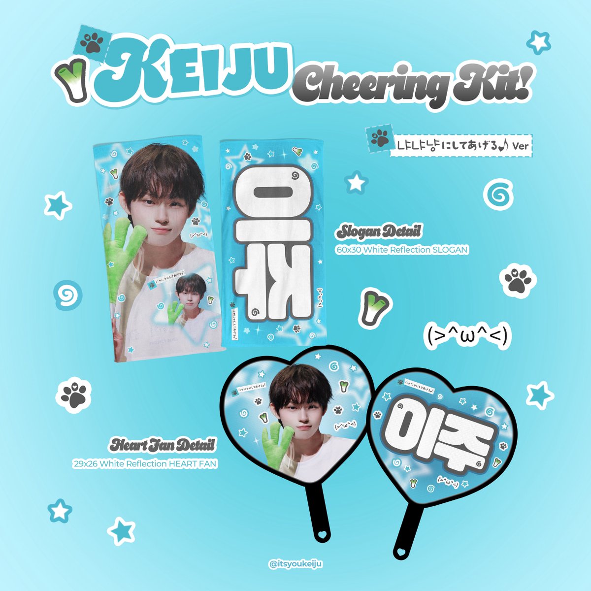itsyoukeiju's tweet photo. ⡞⠳⣄⣀⣠⠞⢷ ֹ۪
2026 CHEERING kit for #KEIJU &amp; 응애즈
©itsyoukeiju

쇼케이스 현장수령 ~10/01
https://t.co/GRmVWVjXNe

국내배송 ~10/06
https://t.co/FEE6eqjr8A

#rt 추첨 두 분께 우치와 또는 슬로건을 증정합니다 ₍ ᐢ- -ᐢ ₎·°

#케이주 #KEIJU #ケイジュ
#KickFlip #킥플립 https://t.co/zegVGyyVFB