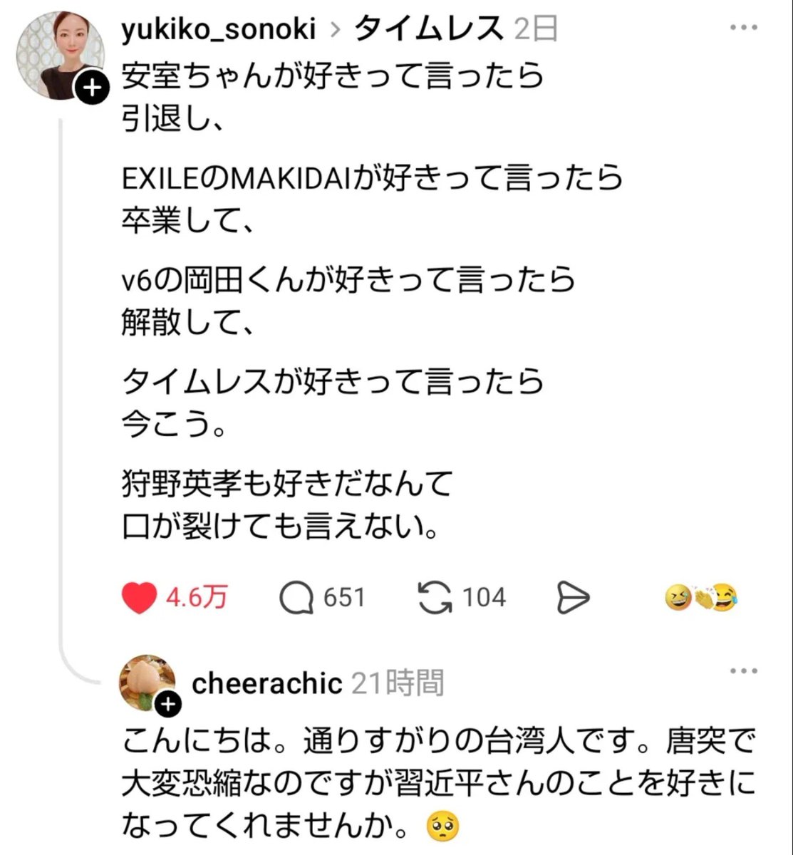 omegudayon's tweet photo. 笑 https://t.co/v9acFR4qiD