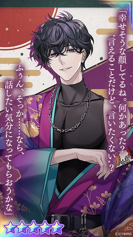 公式】イケメンヴィラン🕊好評配信中💜 on X: 