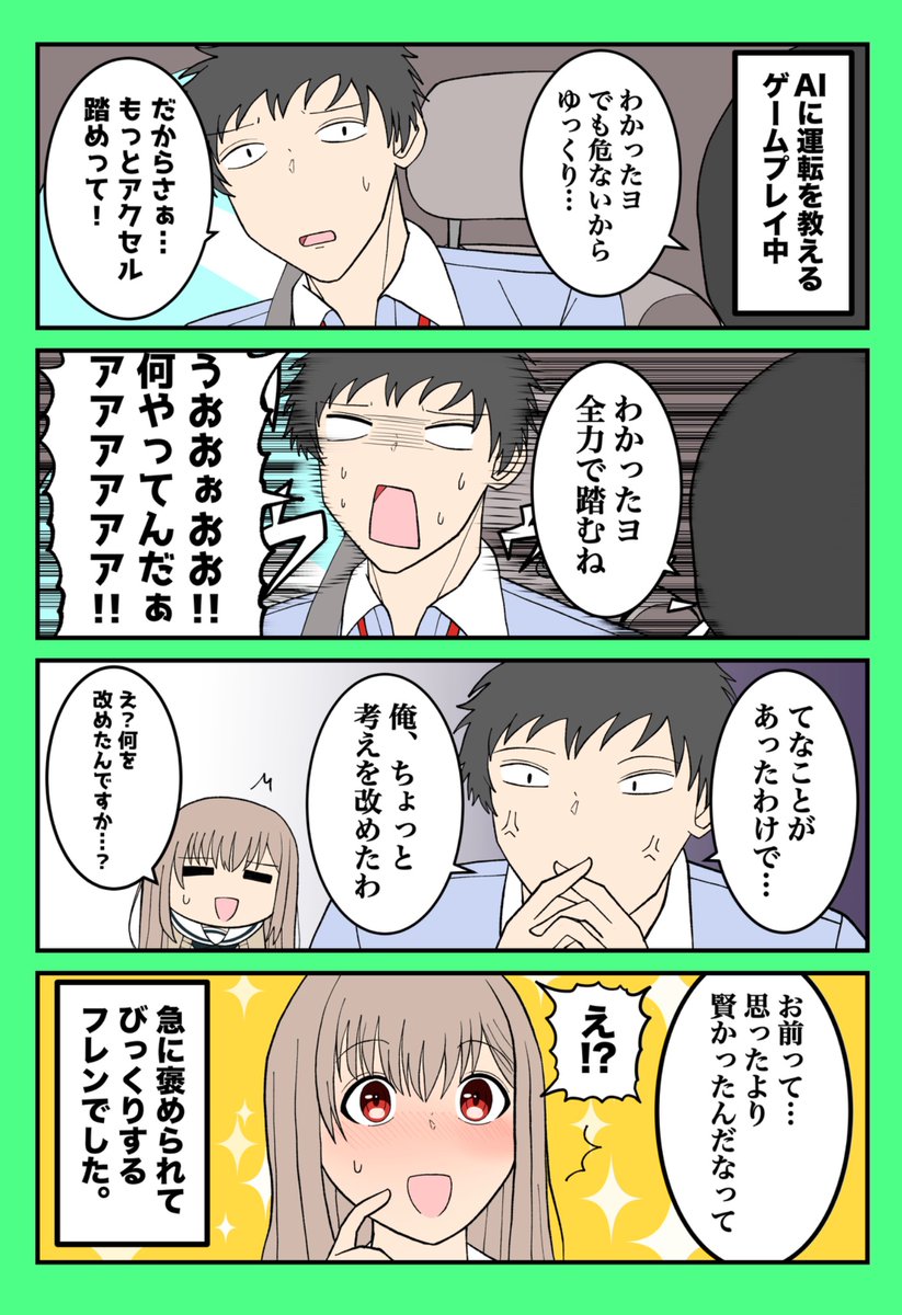 JRcgsmm4leRTRsq's tweet photo. フレンの認識を改める社築。
#フレン見て #社築納品物 https://t.co/QBaXRpxBjp