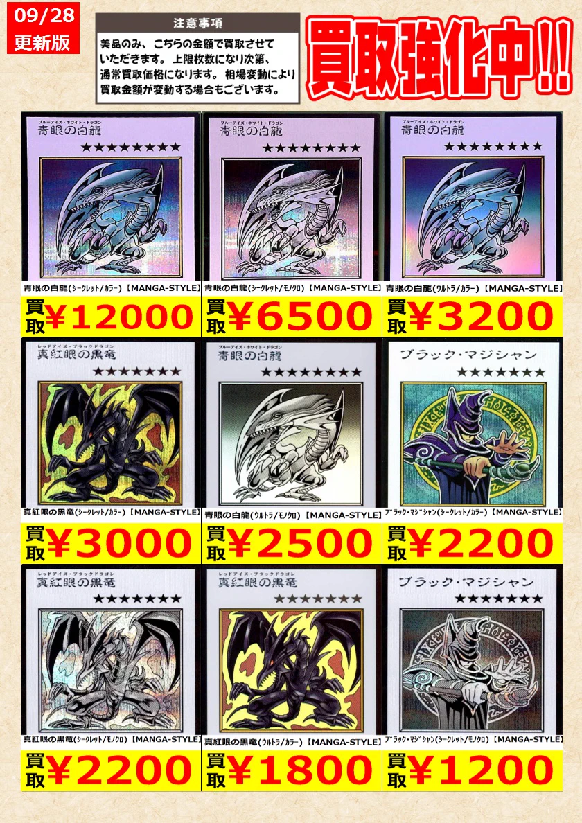 トレカの零式書店鈴鹿店_TCG on X: 