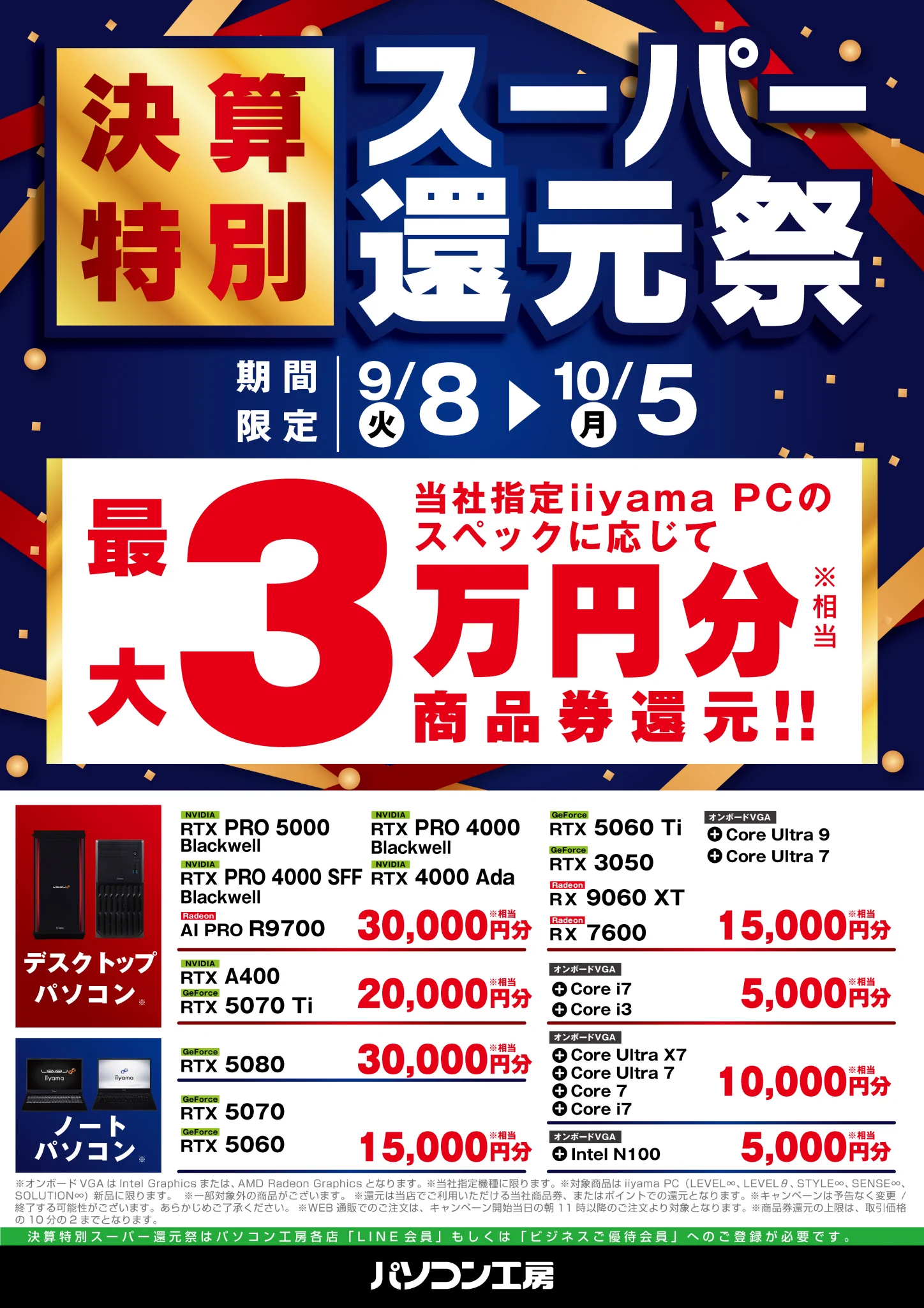 パソコン工房 佐世保店 on X: 