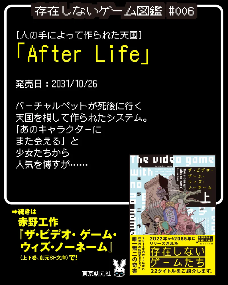 東京創元社 on X: 