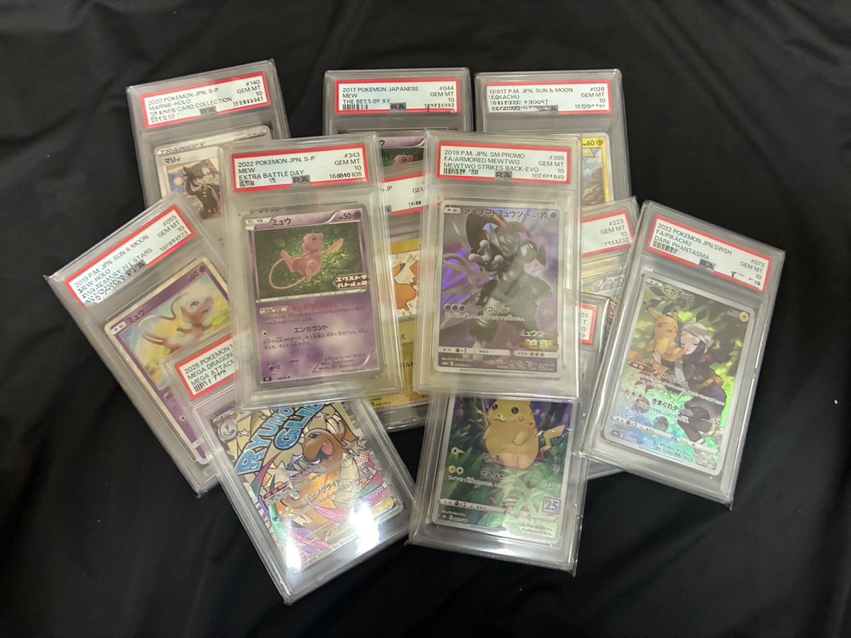 BPoripa's tweet photo. 🎁豪華プレゼント内容🎁
アーマードミュウツー　PSA10
ミュウ（エクストラバトルの日）PSA10
等

※当選した方は当選報告ポストを必須とさせていただきます。 https://t.co/a9WYCroUlK