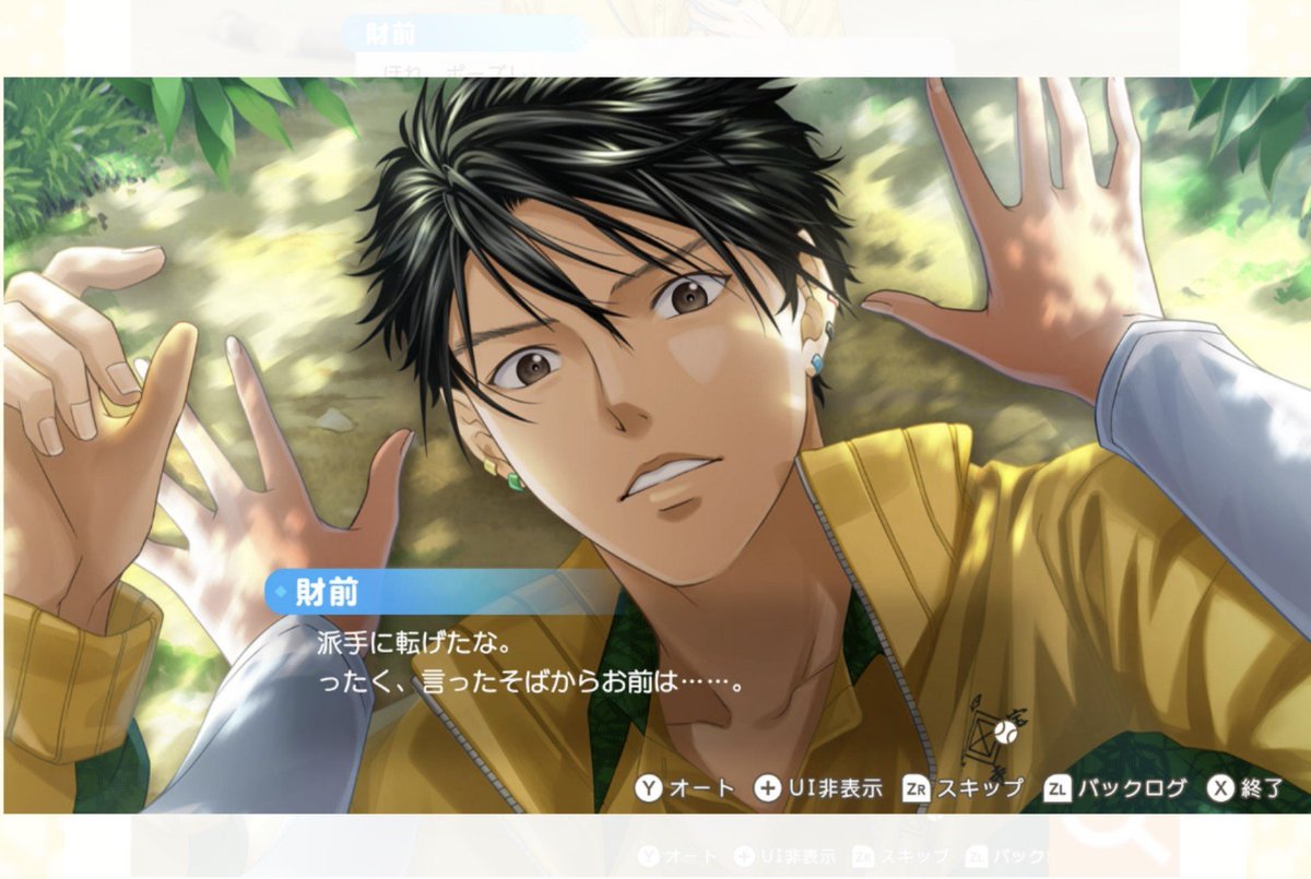 shirateni1227's tweet photo. 流石追加DLC、スチルの攻め方がガチ https://t.co/KmOxeB1xpD
