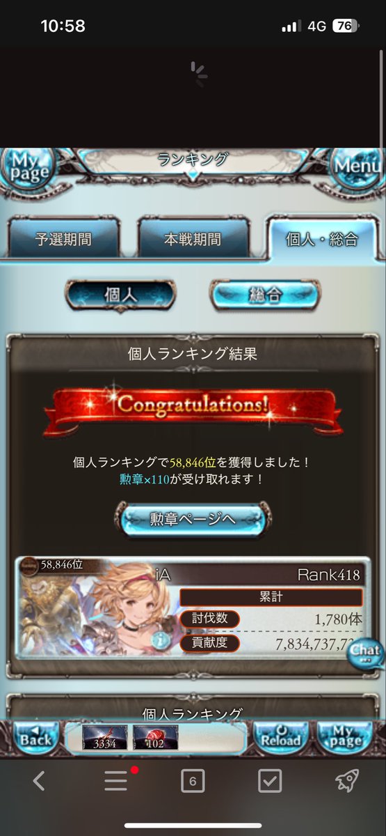Fenrir_1996_'s tweet photo. グラブル　所属団探しています
一年休んでましたが最近復帰して古戦場してました
ヴエルサシアやってみたいので
マルチ練習環境、定期開催がある団優先で考えています。
次の闇はここ一年のやつ以外は大体あります。
#グラブル　#団活 https://t.co/kq2nk3za0O