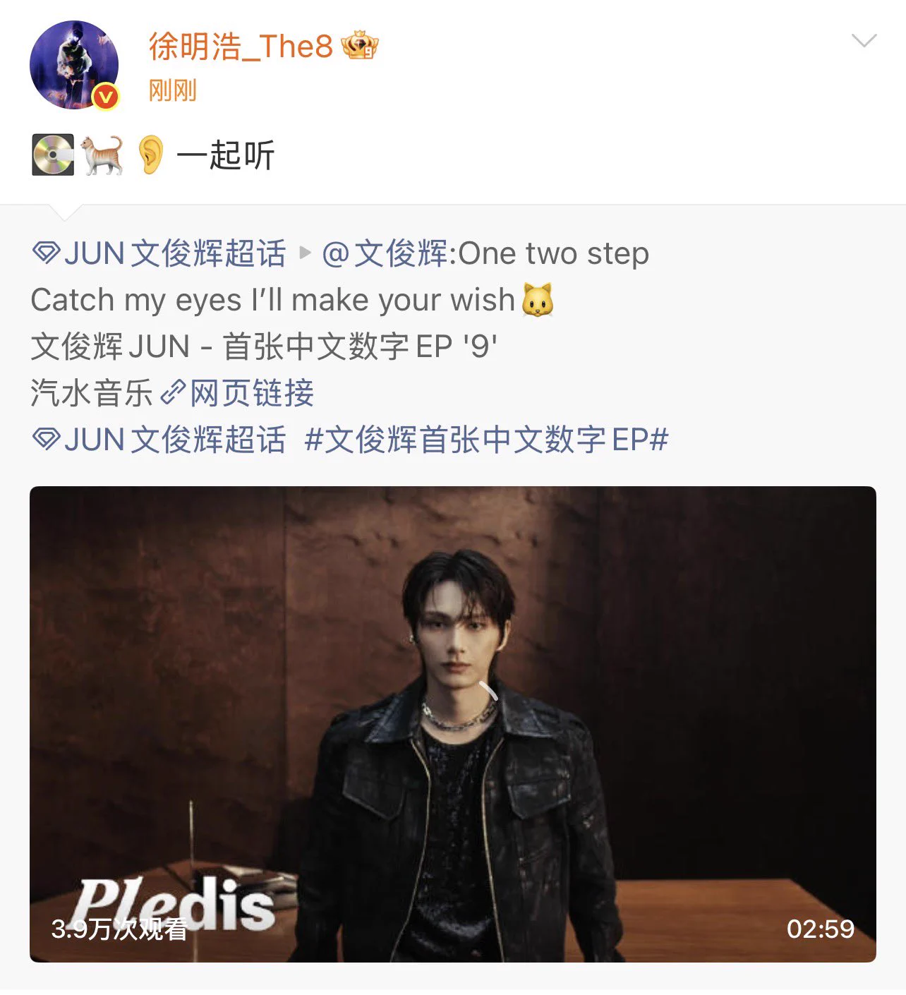 徐明浩吧_The8bar (@CHINATHE8BAR) / X