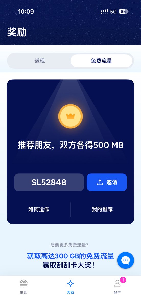 Liu666jLiu's tweet photo. 兄弟们，试试这个免费 Esim 软件 app～ 叫 Eskimo

用我的邀请码 SL52848,可以的免费的 500m 全球流量，用不过期，可以邀请朋友获得奖励流量.我自己试过了，ip 出口新加坡，做个备用流量应急非常好，

苹果商店地址https://t.co/ZHnhrSZ2Gm https://t.co/2wWKPxUxA9