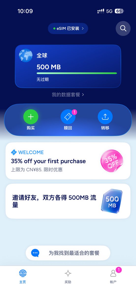 Liu666jLiu's tweet photo. 兄弟们，试试这个免费 Esim 软件 app～ 叫 Eskimo

用我的邀请码 SL52848,可以的免费的 500m 全球流量，用不过期，可以邀请朋友获得奖励流量.我自己试过了，ip 出口新加坡，做个备用流量应急非常好，

苹果商店地址https://t.co/ZHnhrSZ2Gm https://t.co/2wWKPxUxA9