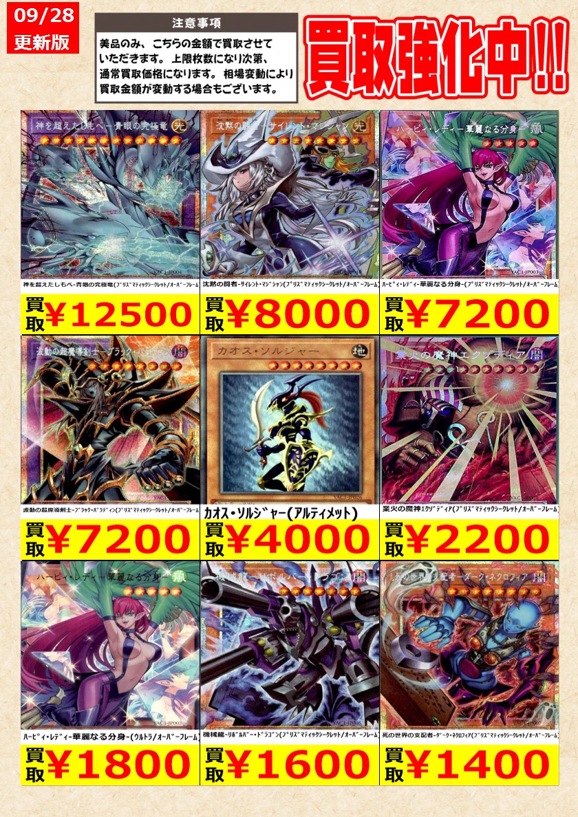 トレカの零式書店鈴鹿店_TCG on X: 