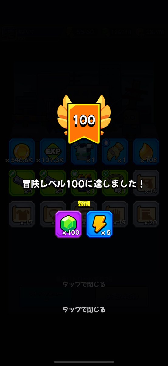 chayambahip's tweet photo. 俺強すぎ😎🚬 https://t.co/stkblaP9am