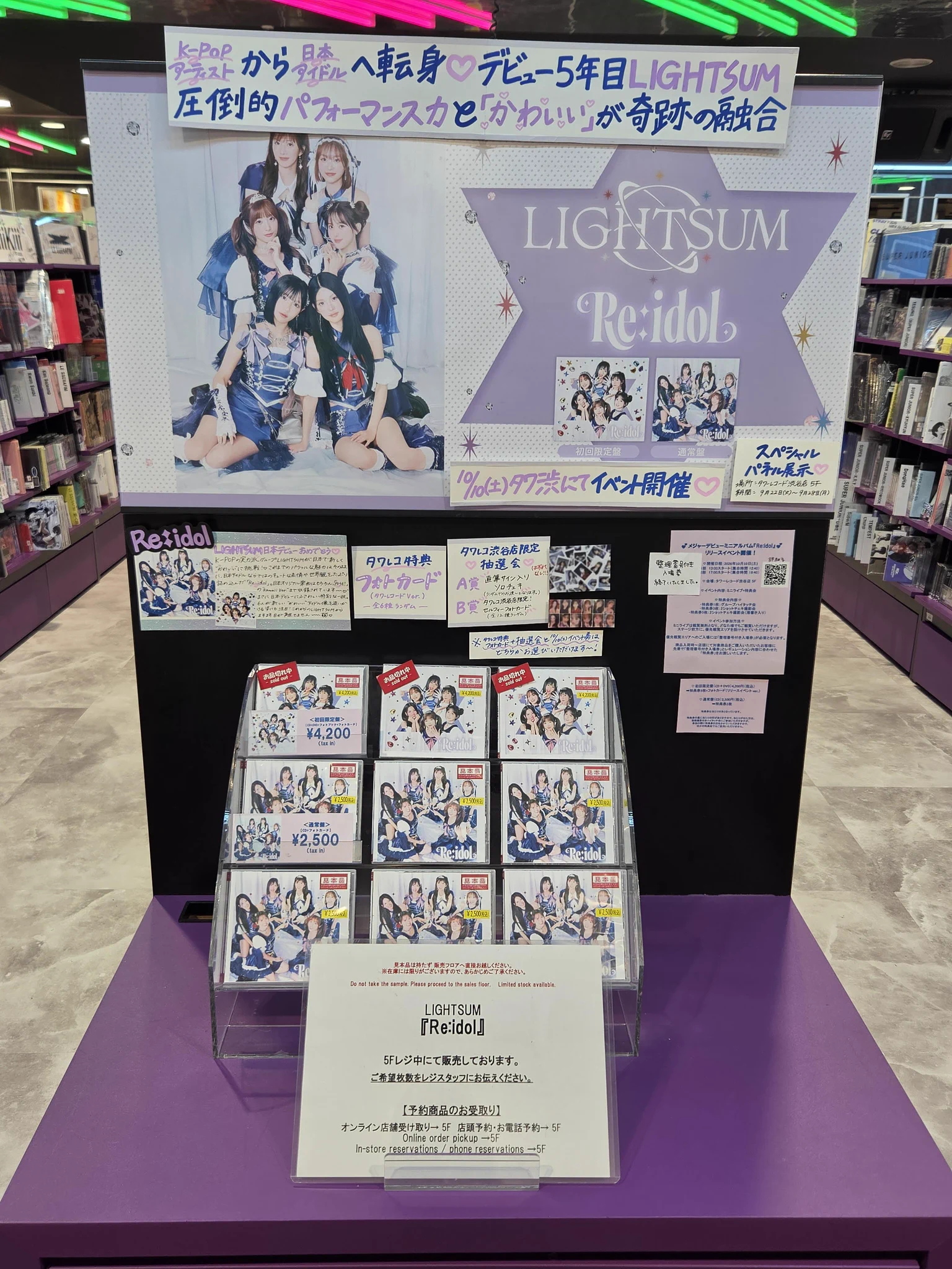 タワーレコード渋谷店 on X: 